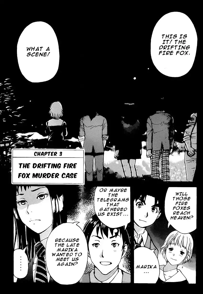 Kindaichi Shounen no Jikenbo R Chapter 26 1